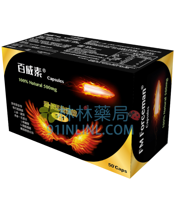 華貿行百威素 提升精子活力 每日保養增加性慾與持久助勃